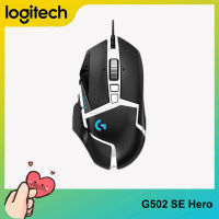 [Ready เพื่อส่ง] Logitech G502 SE Hero สายประสิทธิภาพสูง11ปุ่มตั้งโปรแกรมได้ Gaming เมาส์สำหรับเครื่องพีซีคอมพิวเตอร์แล็ปท็อป