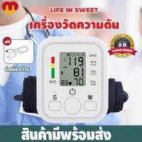 (รับประกัน 3 ปี)เครื่องวัดความดัน FM-2002 เครื่องวัดความดันโลหิตอัตโนมัติ เครื่องวัดความดันแบบพกพา USB / AAA หน้าจอดิจิตอล Blood Pressure Monitor (White)