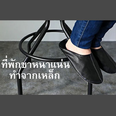 เก้าอี้บาร์สตูล-wooden-bar-stool-long-dark-brown-ปรับสูงต่ำ-หมุนได้-360-องศา