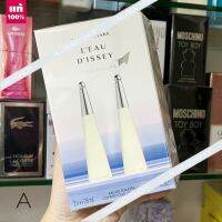 ? ส่งไว ?    Issey Miyake For Women Eau De Toilette 25ml. * 2 Duo Set  น้ำหอมที่เน้นถึงความโรแมนติก