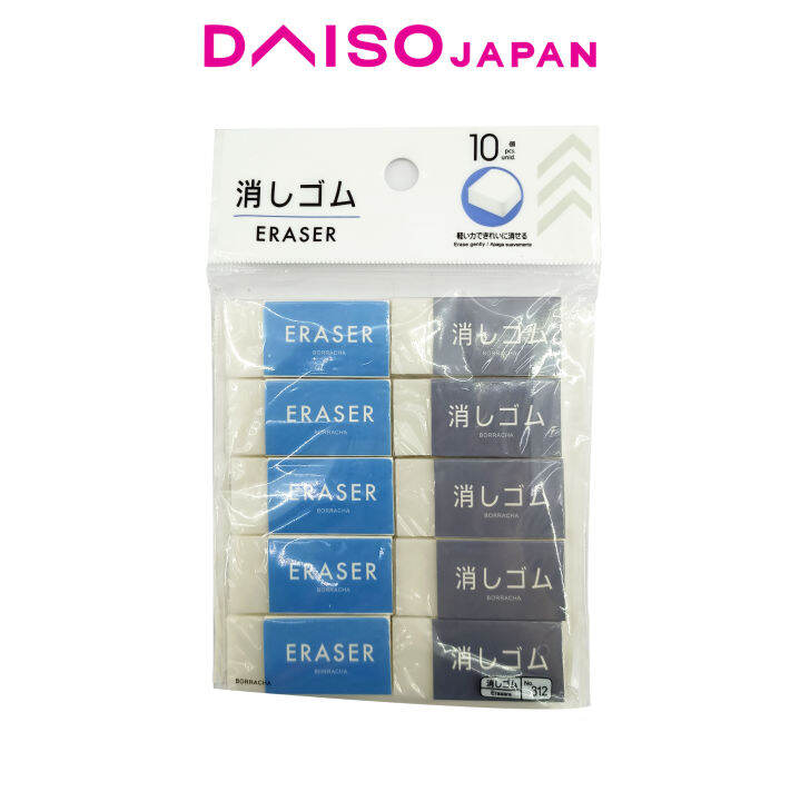 Daiso Erasers 10pieces | Lazada PH