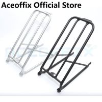 Aceoffix ที่วางของท้ายจักรยานจักรยานมาตรฐานสำหรับชั้นวางโบรมป์ตันอะลูมินัมอัลลอยชั้นวาง300กรัม