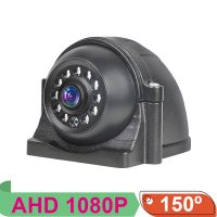 1920x1080P AHD Side View Camera 12V for Bus Truck Vehicle Monitoring 11 IR Night Vision Car Surveillance Camera IP68 Waterproof