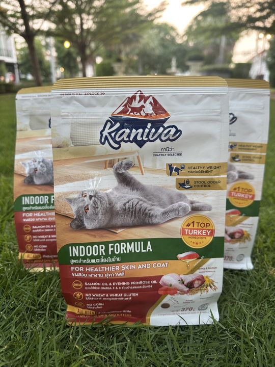 ส่งฟรี-kaniva-คานิวา-อาหารแมว-อาหารแห้ง-food-cat-โซเดี่ยมต่ำ-ไม่เค็ม-ไม่ผสมกลุเตน-ปริมาณ380-400-กรัม