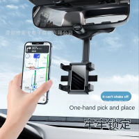 Mobile phone bracket for automobile rearview mirror multifunctional vehicle travel recorder navigator mobile phone bracket fixing clip D2QK