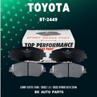 ผ้าเบรค หน้า CAMRY ACV70 19-ON / CROSS 1.8 / CROSS HYBRID XG10 20-ON ตรงรุ่น - รหัส BT 2449 / BT2449 - TOP PERFORMANCE JAPAN - ผ้า ดิสเบรค เบรก โตโยต้า แคมรี่ ครอส