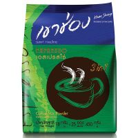 [ส่งฟรี] Free delivery Khao Shong Espresso 3in1 Instant Coffee Mixed 18g. Pack 25sachets Cash on delivery เก็บเงินปลายทาง