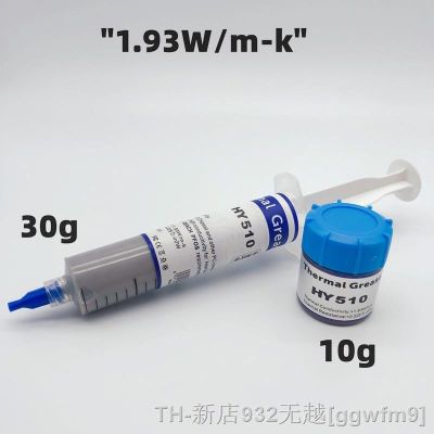 hot【DT】✉☂  1.93W/m-k HY510 10g/30g Silicone Thermal Paste Transfer Grease Sink CPU GPU Chipset Notebook Computer Cooling Syringe