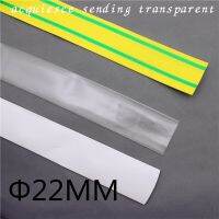 22MM Inner Diameter yellow and green double color Heat Shrink Tubes Shrinkable Tubing Insulation Sleeving (1Meter/lot) Cable Management