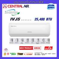 CENTRAL AIR รุ่นใหม่ IVJS25 แอร์ติดผนัง INVERTER ขนาด 25,400 BTU ผ่อนชำระ 0% ได้สูงสุด 10 เดือน