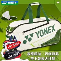 ▬❍▥ For Yonexˉ 2023yy badminton bag BA02331WEX national team single shoulder portable competition ball bag