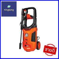 เครื่องฉีดน้ำ PUMPKIN VENICE (INDUCTION MOTOR) 145 บาร์ 1600 วัตต์ELECTRIC PRESSURE WASHER PUMPKIN VENICE (INDUCTION MOTOR) 145BARS 1600W **ทักแชทได้ค่ะ ยินดีบริการ**