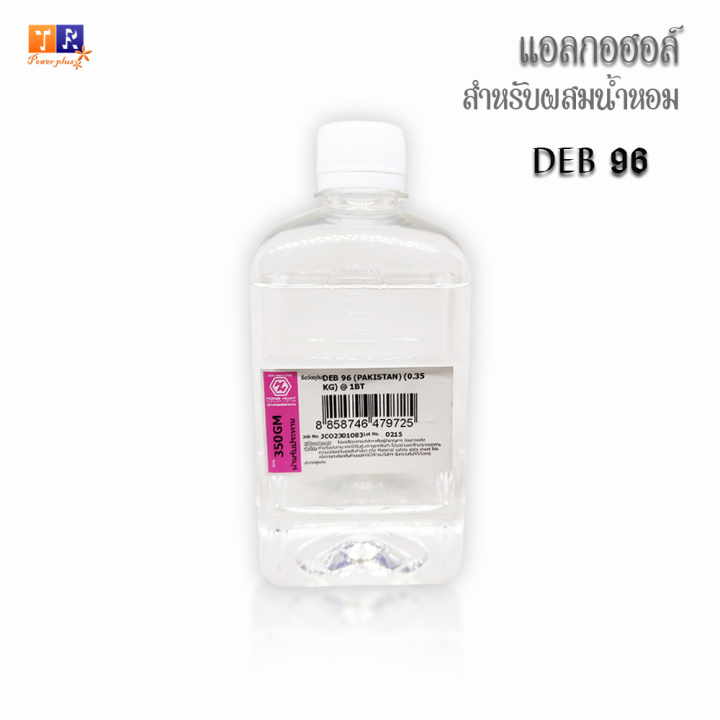 แอลกอฮอล์-deb-96-แอลกอฮอล์96-สำหรับผสมน้ำหอม