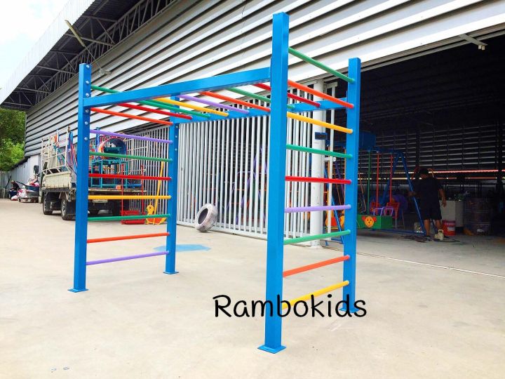Rambokids แรมโบคิดส์ บาร์โหน บาร์โหนเพิ่มความสูง บาร์โหนปรับระดับ C24บาร์โหน3ระดับ  เด็กโต | Lazada.Co.Th