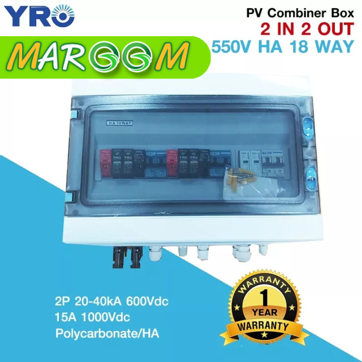 pv-combiner-box-2in2out-550v-18-way-ip65-ตู้คอมสำหรับ-1-phase-อุปกรณ์ระบบไฟฟ้า-รับประกัน-1-ปี