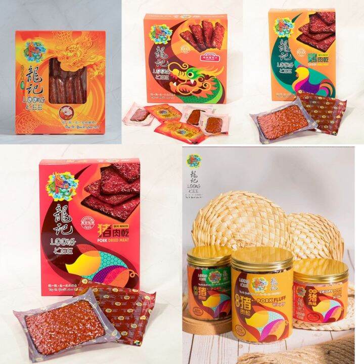 Loong Kee Vacuum Packed Dried Meat 龙记猪肉干 鸡肉干 肉丝系列 Dried Pork Mince