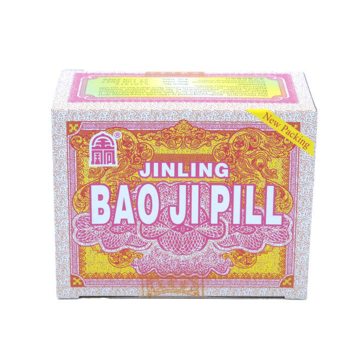 Jin Ling BJ Pill (20 bots) 金鈴保濟丸 Lazada PH
