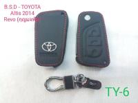 B.S.D ซองหนังสีดำใส่กุญแจรีโมทตรงรุ่น TOYOTA Altis 2014/Revo (กุญแจพับ) (TY6)