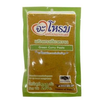 สินค้ามาใหม่! จะโหรม พริกแกงเขียวหวาน 250 กรัม JAROME Green Curry Paste 250 g ล็อตใหม่มาล่าสุด สินค้าสด มีเก็บเงินปลายทาง