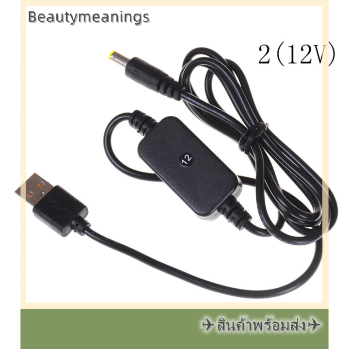 ready-stock-สายแปลง-dc-dc-เชื่อมต่อ-usb-5v-ถึง9v-12v-แจ็ค5-5-2-1mm-สาย-step-up