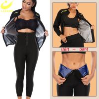 (Best Movement) LAZAWG ชุดซาวน่าผู้หญิงเสื้อลดน้ำหนักกางเกง Sweat Top Body Shapers เสื้อโยคะ Legging Trimmer กางเกงเอวเทรนเนอร์ Tracksuits