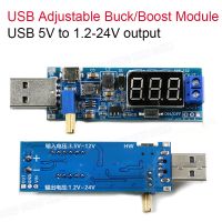 1ชิ้น5V Usb Boost/buck โมดูลพลังงาน3W ปรับวงจรเพิ่มลดแรงดันอัตโนมัติได้ Dc 3.5V-1.2V 1.2V-24V