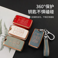 【cw】 Applicable Land Rover Jaguar Key Cover Range Rover Auto Key Shell Velar Evoque Discovery 4 Key Case for Shenjiao ！