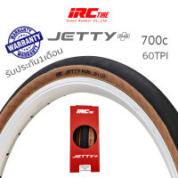 ยางนอกจักรยานเสือหมอบขอบพับแก้มแก้ว IRC Jetty Plus แบรนด์ญี่ปุ่น 700x25c(25-622)