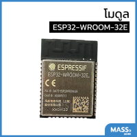 โมดูลESP32-WROOM-32E Wi-Fi+BT+BLE MCU Module 4 MB 8MB 16MB with PCB Antenna ESP-32E (16MB X 1 PCS)