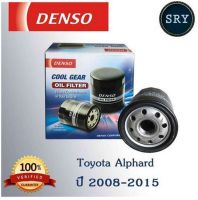 DENSO กรองน้ำมันเครื่อง Toyota Alphard 2008 - 2015 ( รหัสสินค้า 260340-0600 )