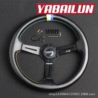 [COD] Car modification universal three-color strip line steering wheel leather aluminum alloy shallow concave black frame