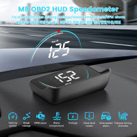 M8อัตโนมัติ HUD Head Up จอแสดงผล OBD 2 II รถ Hud Speedometer รถ Projetor พร้อมอุณหภูมิน้ำ Overspeed Alarm Clear Fault Code