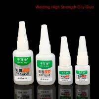15/20/35/50G กาวเชื่อมความแข็งแรงสูงกาวซุปเปอร์กาวสากลกาวที่แข็งแกร่งไม้พลาสติกเซรามิกหัวแร้งบัดกรี