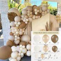 【hot】❀❇▪ Látex balão Garland Arch Kit Damasco Café Brown Casamento Birthday Decorações Baby Shower Supplies Kids