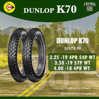 DUNLOP K70 (WT) ขอบ18,19 ยางมอเตอร์ไซด์ : CB750F ,SR400 ,SR500 ,900Z1 และรุ่นอื่นๆดูที่รายละเอียดสินค้าค่ะ