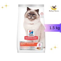 Hills Science Diet Perfect Digestion รสไก่ อาหารแมว 7ปีขึ้นไป1.5 kg. EXP9/2024