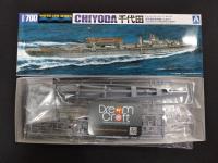 AOSHIMA 1/700 I.J.N. SPECIAL SUBMARINE CARRIER CHIYODA (โมเดลเรือ Model DreamCraft)