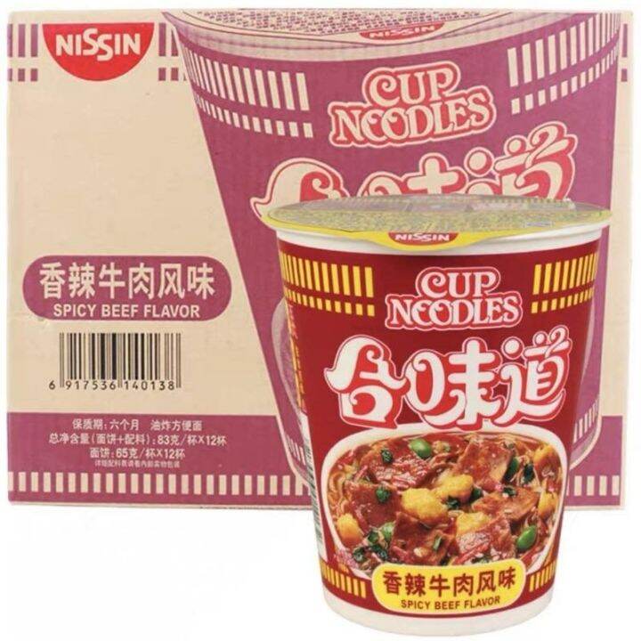 Spicy Beef Flavor IMPORTED NISSIN CUP NOODLES 12pcs/Box | Lazada PH