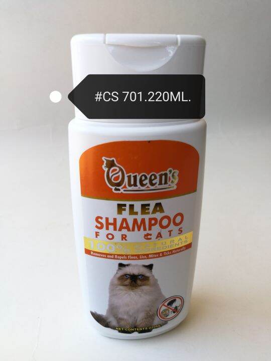 Queen's Cat Flea Shampoo 220ml Lice Mites Ticks Lazada