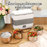 กล่องอุ่นอาหารไฟฟ้า electric lunch box กล่องข้าวไฟฟ้า กล่อง กล่องข้าว กล่องข้าวไฟฟ้า กล่องอาหาร กล่องอาหารไฟฟ้า กล่องอุ่นอาหารพกพา กล่องอุ่นร้อน กล่องอุ่นอาหารร้อน กล่องใส่อาหารไฟฟ้า ปิ่นโตไฟฟ้า อับข้าว ปิ่นโต จำนวน 2 ชั้น Double Value