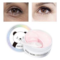 【CW】 EyeRetinol Moisturizing RemoveBags DarkAnti Wrinkle Anti AgingSeaweed Skin60Pcs 30Pairs