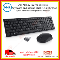KM5221W Dell Pro Wireless Keyboard and Mouse – KM5221W Warranty 3 Year