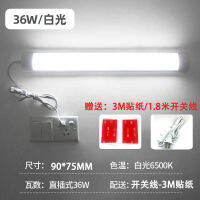 (HOT) ไฟห้องน้ำ LED ซ็อกเก็ตหลอดไฟฟลูออเรสเซนต์แบบเสียบในสายโต๊ะหอพักนักศึกษาใช้ในบ้านประหยัดพลังงาน LED หลอดไฟ