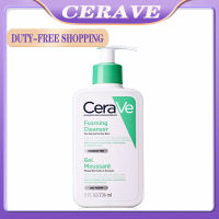 CERAVE Foaming Cleanser236ml. โฟมทำความสะอาดผิวหน้าและผิวกาย สำหรับผิวธรรมดา-ผิวมัน เป็นสิวง่าย