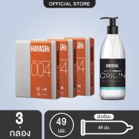 ถุงยางอนามัย ฮายาชิ 004 Hayashi Condom 004 + เจลหล่อลื่น ฮายาชิ  Hayashi  Body Massage Gel  ลื่นนาน