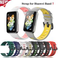 【CC】 1 Pcs for Band 7 Breathable Silicone Wristband Pulsera