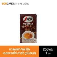 โปรโมชั่นส่วนลด 9% Boncafe - Segafredo Espresso Casa กาแฟเซกาเฟรโด เอสเพรสโซ่ คาซ่า 250 กรัม (ชนิดบด) Segafredo Espresso Casa Ground 250 g. พร้อมจัดส่งฟรี