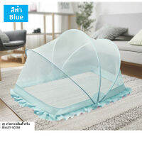 . มุ้งกันยุง มุ้งสปริง มุ้งเต็นท์ มุ้งกันยุงขนาด 55X98X60 CM Mosquito net มุ้งกันยุงเด็ก มุ้งเด็ก พร้อมส่ง