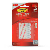 4pkxcommand REPLACEMENT Hits, Small 450g และ redo จำกัดแถบโพสต์คำสั่งซื้อ