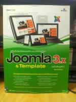 หนังสือ หนังสือคอมพิวเตอร์ สร้างเว็บไซต์ที่แสดงผลได้บนทุกอุปกรณ์ด้วย Joomla 3.x &amp; Template ฉบับสมบูรณ์